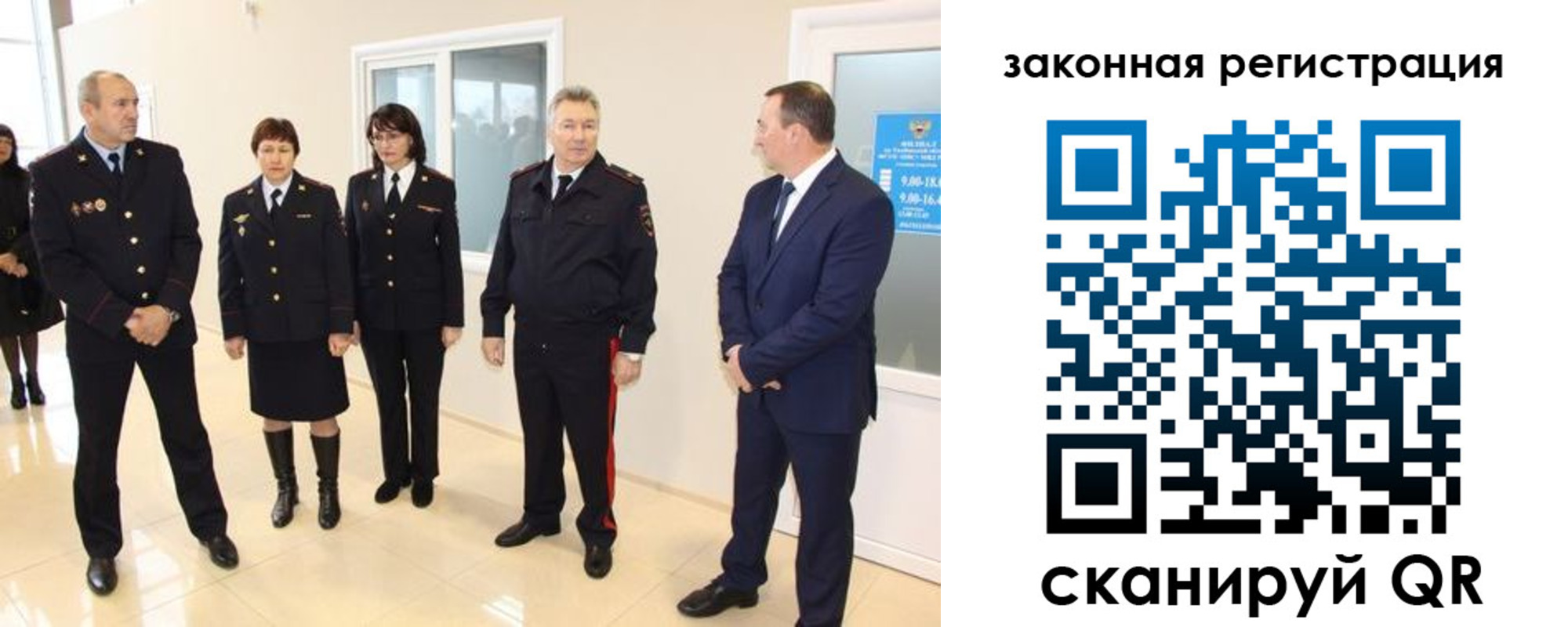 прописка гарантия в Бутурлиновке