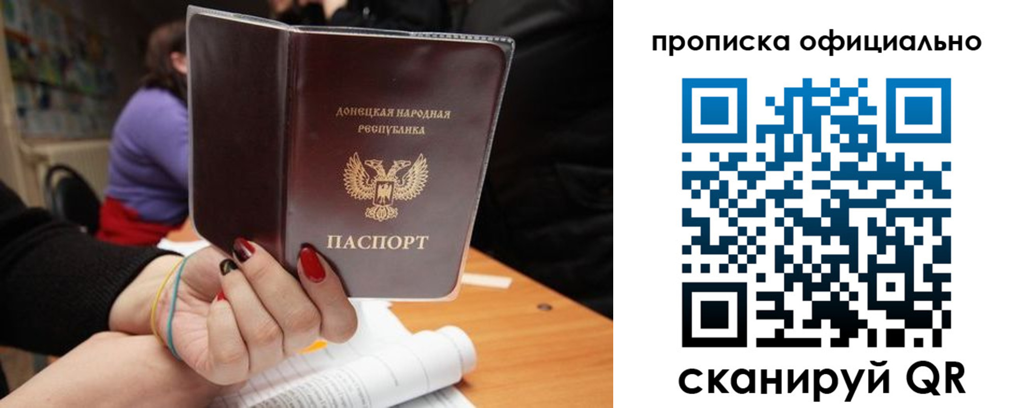 прописка от собственника в Бутурлиновке
