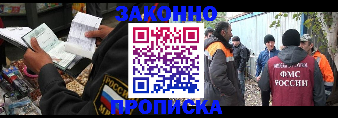 прописка паспорт в Бутурлиновке