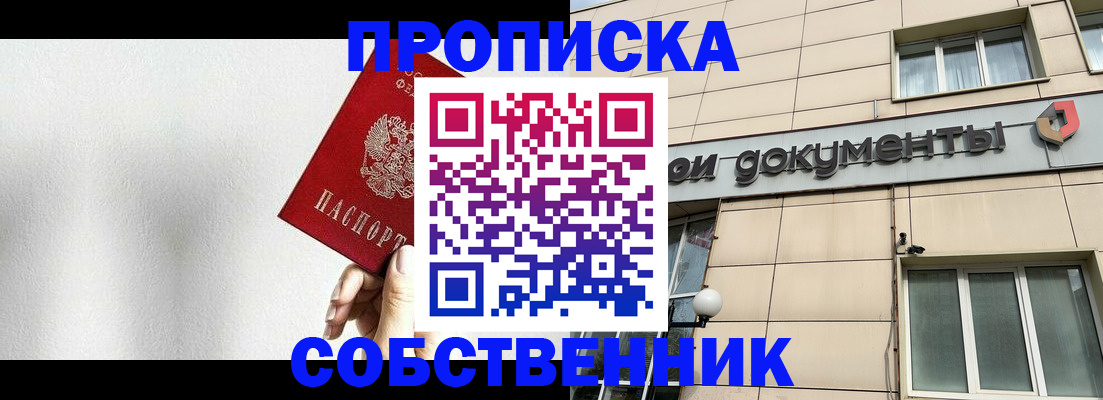 регистрация для школы в Бутурлиновке