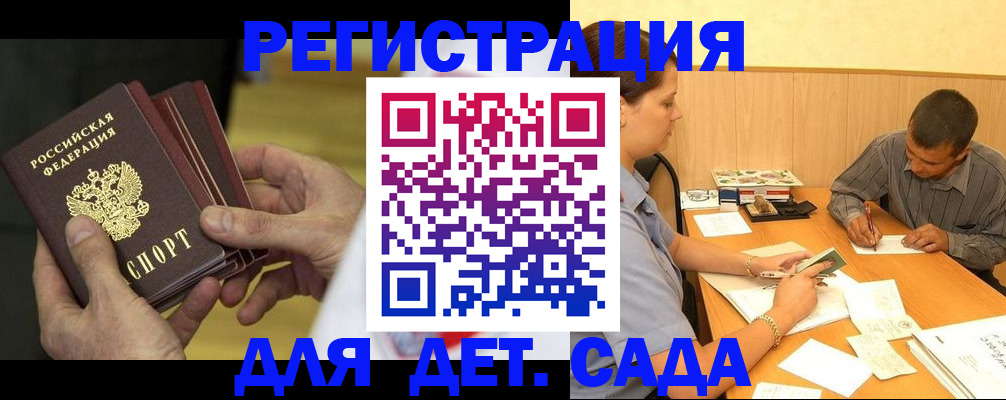 временная регистрация законно в Бутурлиновке
