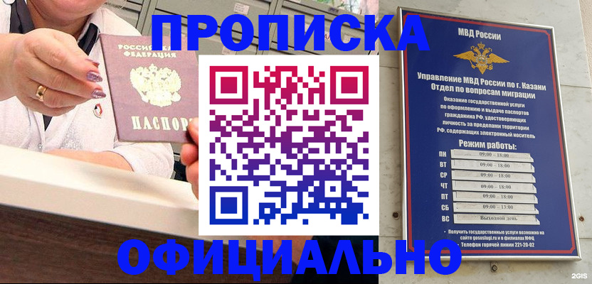 найти адрес прописки в Бутурлиновке