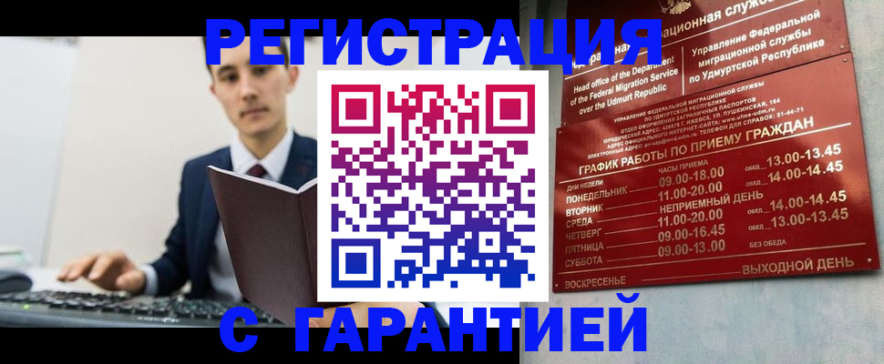 регистрация для школы в Бутурлиновке