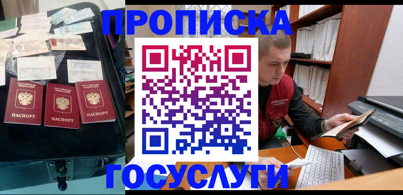 регистрация для школы в Бутурлиновке